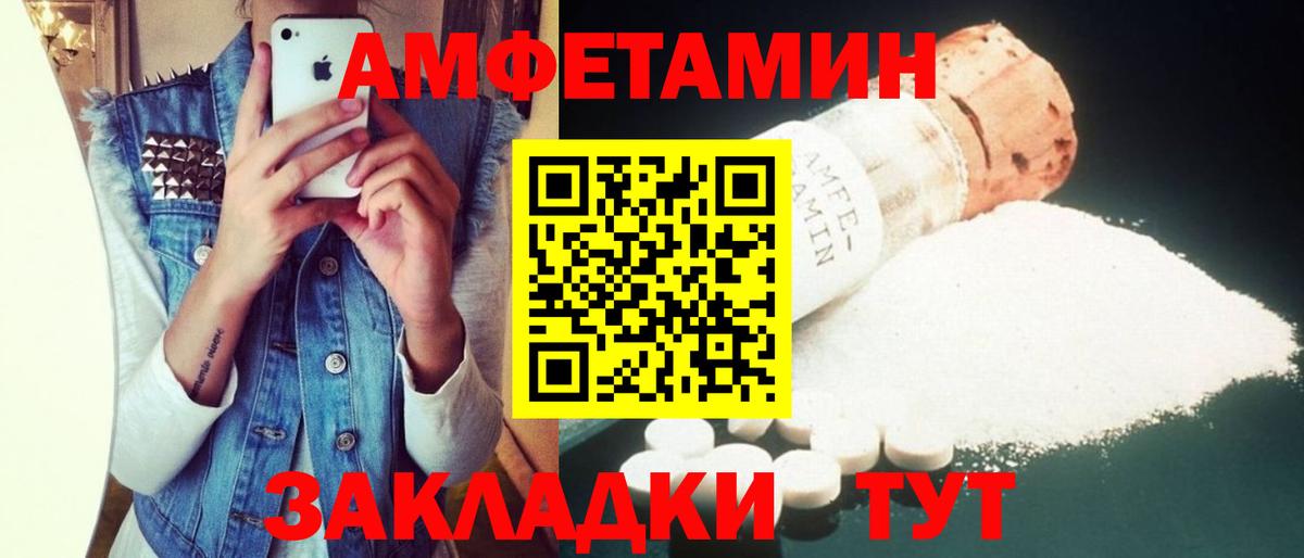 АМФ 98% Углич