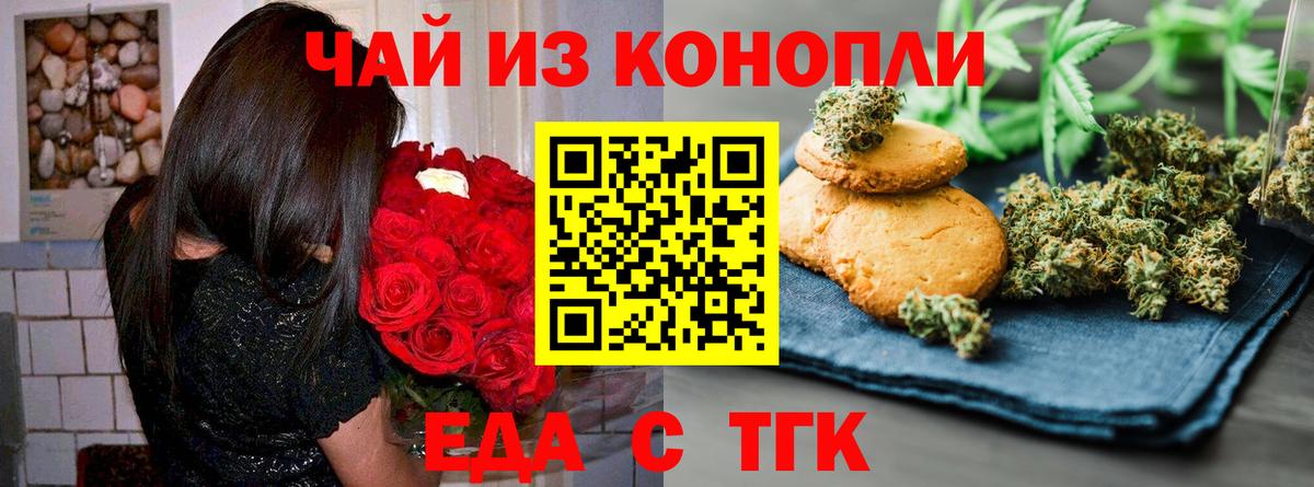 Углич  Вход с VPN  ТГК  МЕФ кристаллы  Канабис  NBOMe  Где продают наркотики?  Cocaine 