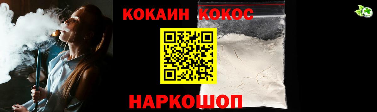 COCAIN Columbia Углич