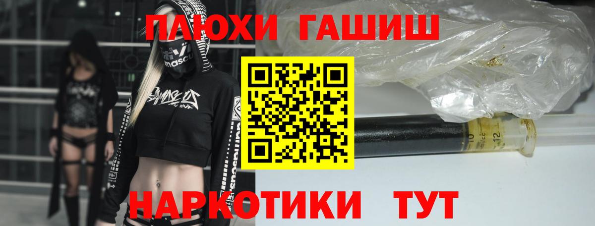 ГАШ 40% ТГК Углич