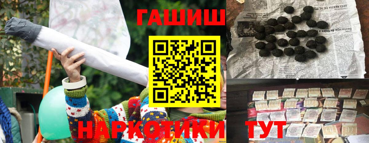 Углич  ГАШИШ  ГАШ убойный  Вход с VPN  ГАШИШ гарик 