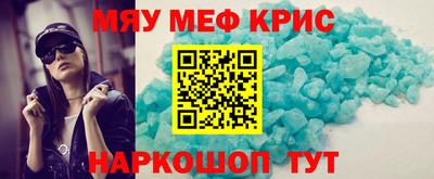 наркотики Бугуруслан
