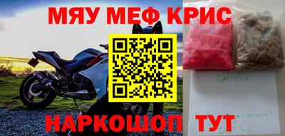 ПСИЛОЦИБИНОВЫЕ ГРИБЫ Будённовск