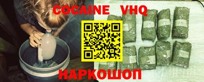 эйфоретик Бузулук