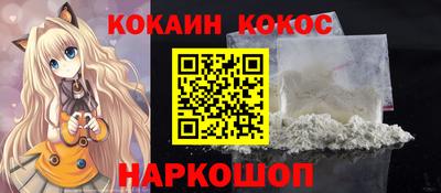 ПСИЛОЦИБИНОВЫЕ ГРИБЫ Будённовск