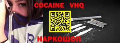 наркотики Бугуруслан
