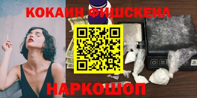 эйфоретик Бузулук