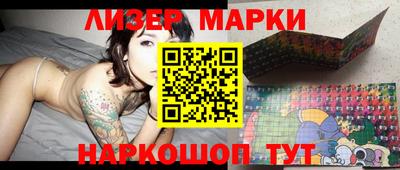 ПСИЛОЦИБИНОВЫЕ ГРИБЫ Будённовск