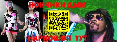 эйфоретик Бузулук