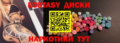 стафф Новодвинск