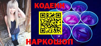 ПСИЛОЦИБИНОВЫЕ ГРИБЫ Будённовск