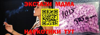 эйфоретик Бузулук