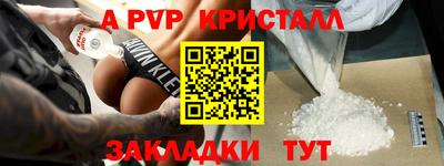 эйфоретик Бузулук