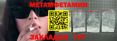 эйфоретик Бузулук