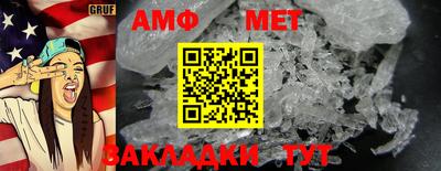 эйфоретик Бузулук