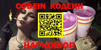 наркотики Бугуруслан