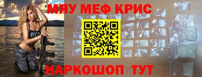 эйфоретик Бузулук