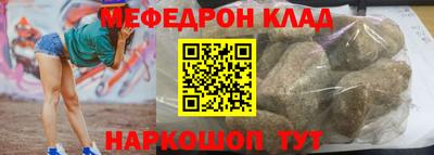 ПСИЛОЦИБИНОВЫЕ ГРИБЫ Будённовск