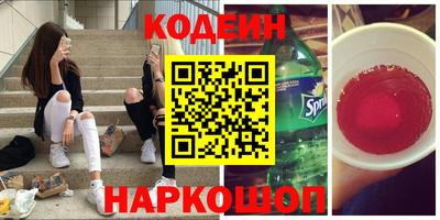 ПСИЛОЦИБИНОВЫЕ ГРИБЫ Будённовск