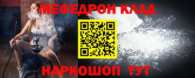 наркотики Бугуруслан