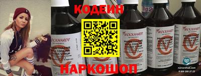 марки nbome Новозыбков