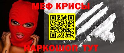 эйфоретик Бузулук