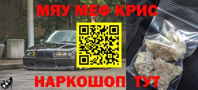 эйфоретик Бузулук