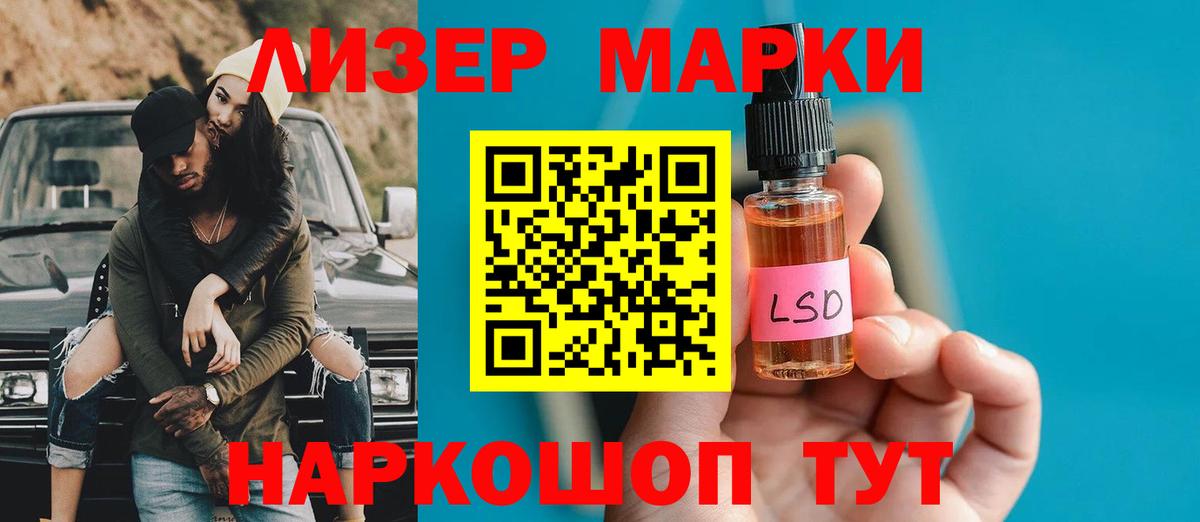 LSD-25 экстази ecstasy Углич