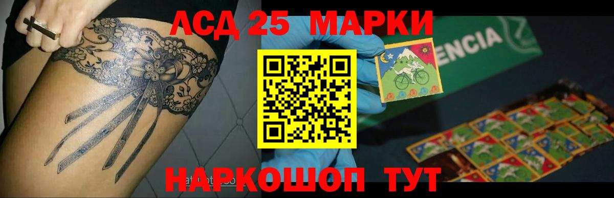 ЛСД экстази кислота  Вход с VPN  Лсд 25 экстази  Углич 