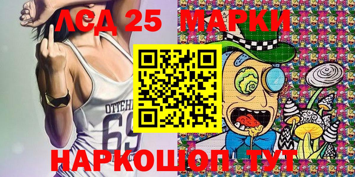 Марки NBOMe 1,5мг Углич