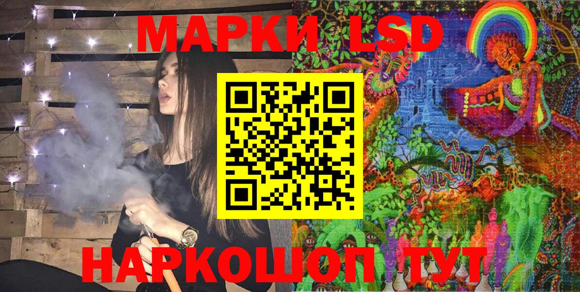Наркотические марки 1,8мг  Вход с VPN  Углич  Наркотические марки 1,8мг 