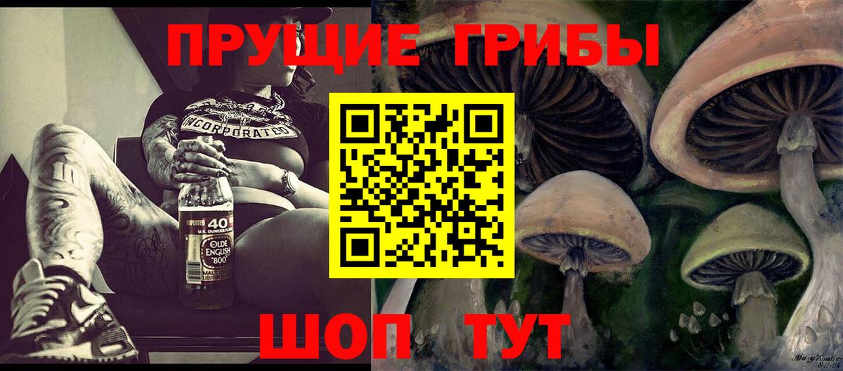 Меф мяу мяу Углич