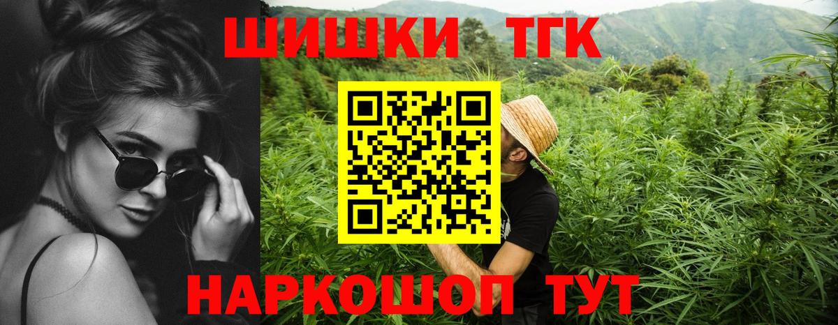 Марихуана SATIVA & INDICA  Марихуана VHQ  Углич  Канабис THC 21%  Канабис LSD WEED  Вход с VPN 