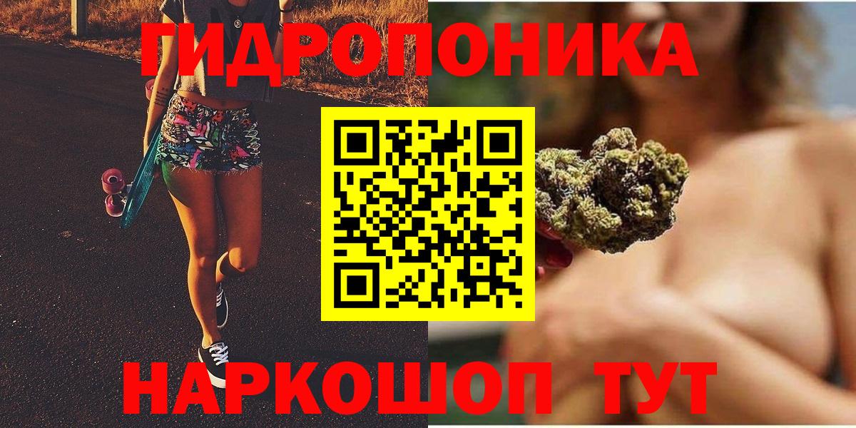 Бошки марихуана Bruce Banner Углич